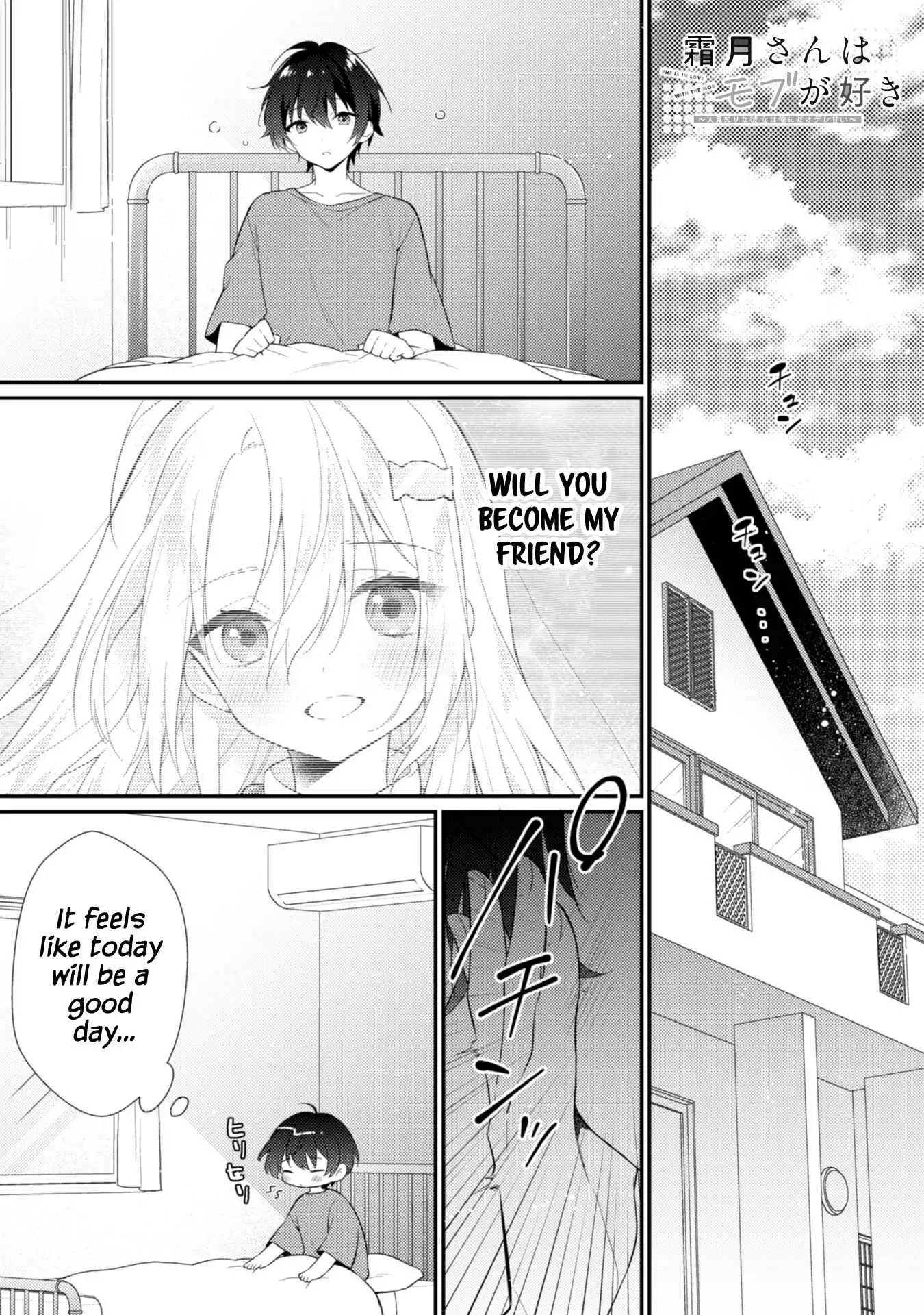 Shimotsuki-san Likes the Mob ~This Shy Girl is Only Sweet Towards Me~ Chapter 2.1 2